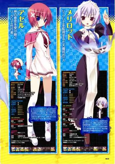 [Lillian] Twinkle☆Crusaders Passion Star Stream Visual Fanbook [Kannagi rei･kotamaru]