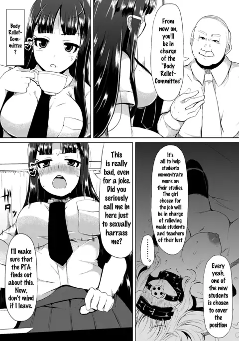 Kyonyuu Yuutousei ~Do-M no Inran Mesubuta ni Daihenshin!~ ch.1-2