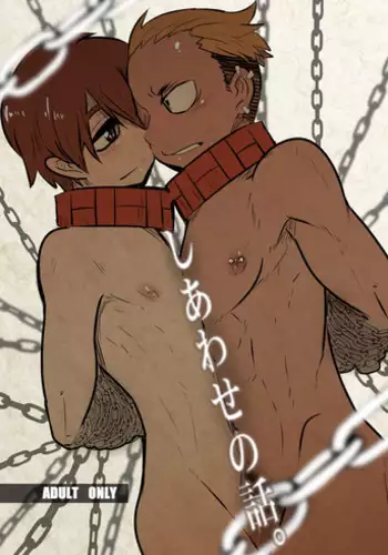 [Sakaiya (Kozirow)] Shiawase no Hanashi. [Digital]