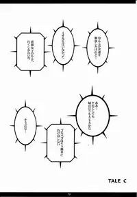 (C79) [M (Amano Ameno)] Seinen JuMp Soushuuhen vol.2 (Various)