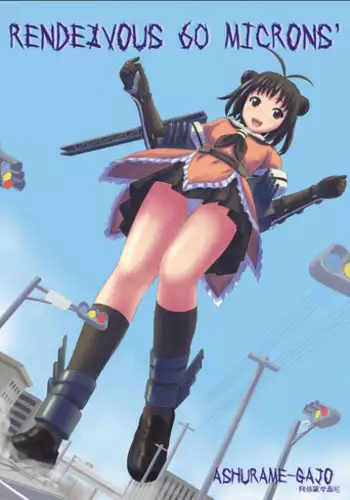 [Ashurame Gajo (Various)] RENDEZVOUS 60 MICRONS' [Digital]