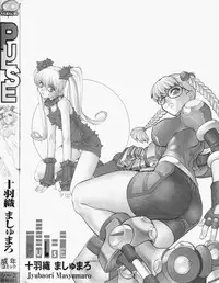 [Juubaori Mashumaro] Pulse
