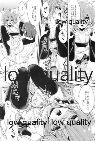 何を考えてるか分からない親友のコトを知りたい