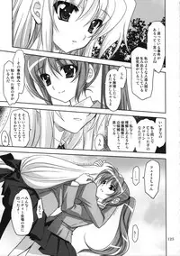 (C78)[PLUM (Kanna)] Magical SEED Soushuuhen ZERO (Mahou Shoujo Lyrical Nanoha)
