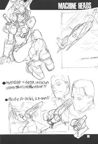 (C56) [PEACE MAKER (E=MC2)] JUNKY'S JUNKS 4 (Various)