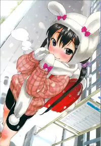 [Inuburo] toroke ai [Chinese] [篆儀通文書坊漢化]