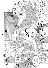 (C73) [Mariana Kaikou Kikaku (Mikami Hokuto)] Datte bri damon (Guilty Gear)