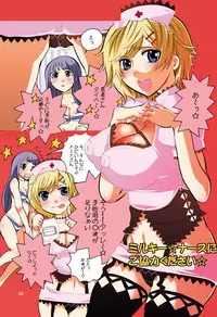 (C74) [HONEY QP (Inochi Wazuka)] HONEY PACK 11 (Keroro Gunsou)