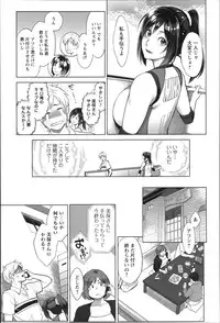 [Mikami Cannon] Zecchou Yokkyuu