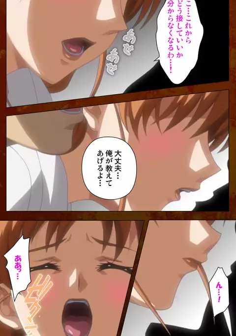 Anata no Shiranai Kangofu Zenpen Complete Ban