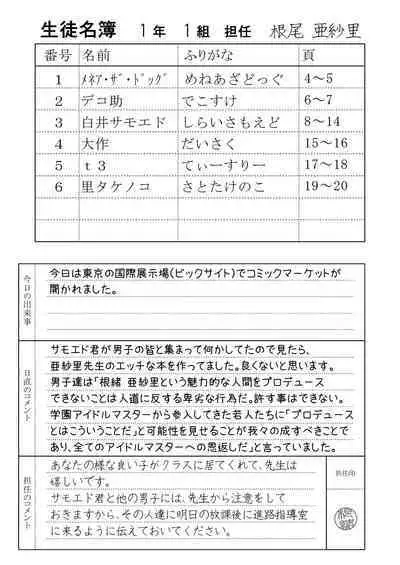 _C104_交_活動子宮_