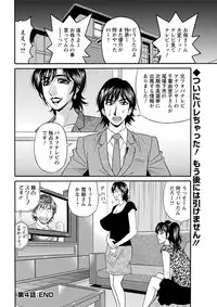 Action Pizazz DX 2018-01 [Digital]