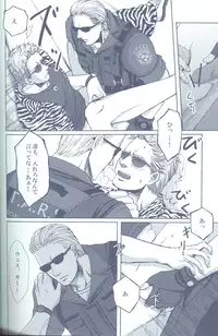 (C78) [Funny Crew (Various)] Project WxC (Resident Evil)