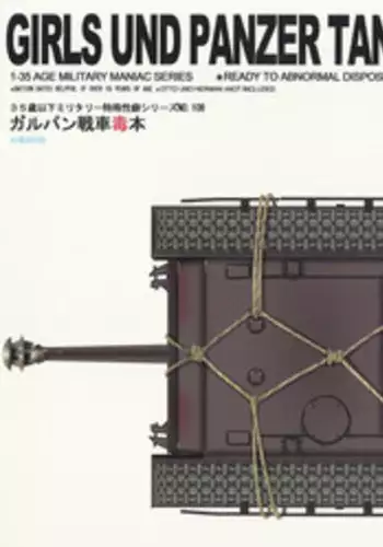 (Panzer☆Vor!) [Aruku Denpatou no Kai (Kimura Shuuichi)] GirlPan Sensha Doku Hon (Girls und Panzer)