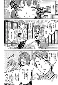 [Takeda Hiromitsu] Tsundero [Decensored]