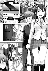 [Unagimaru] Nibanme ni Sukina Hito