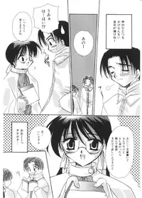 [Sakura Mitono] Pretty Paradise