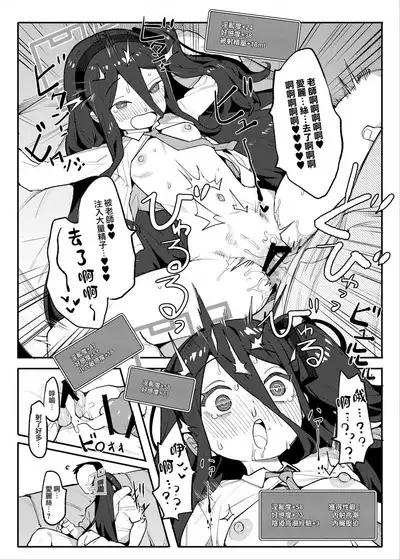 Alice to Issho ni RPG Gokko Shimashou