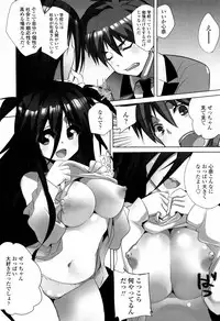 [Fujishima Sei1go] Binkan Plastic - Sensitive Plastics [Digital]