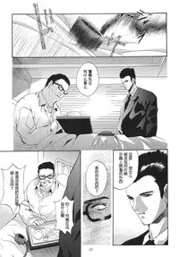 [STUDIO BIG-X (Arino Hiroshi)] ALICE Joukan [Chinese] [FFT汉化组]