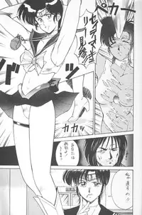 (C43) [Ganso Sonoda Ya (Various)] Chousen Ame Ver.02 (Various)