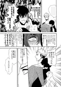 (C92) [Marshmallow Kyoudan (Tenkawa Ai)] Uruwashi no Tinker Bell Sou 1