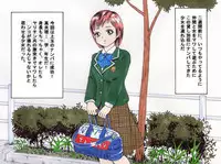 [Goblin Hideout] SLAVE DOLL～ANOTHER…WITH DOG