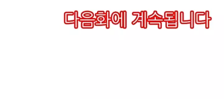 Shameful vending machine Ch.1-42