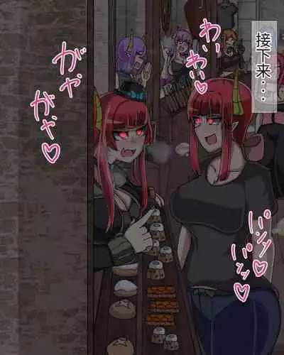 淫魔化桑拿开业啦!篇章（机翻）