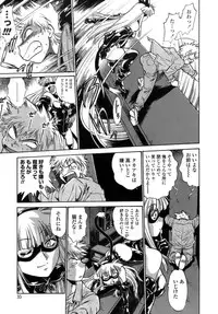 [Manabe Jouji] Tail Chaser 1