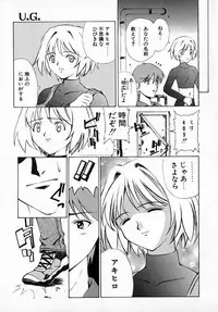 [Hayashi Mario] MARIO-NET