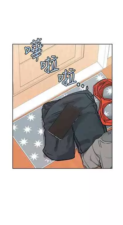 【周二连载】要对妈妈保密唷!（作者：NOAH） 第1~29话