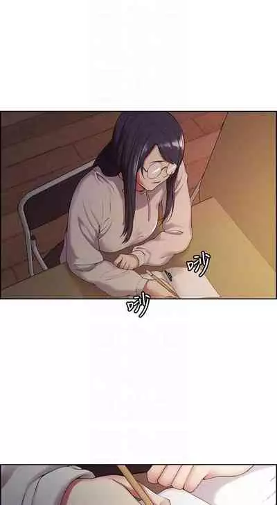 [週二] [Serious] 室友招募中 1-23 官方中文（連載中）