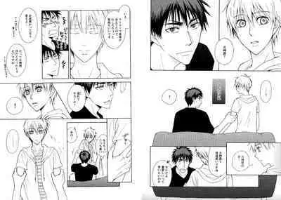 Hikari to Kage ga majiwaru toki