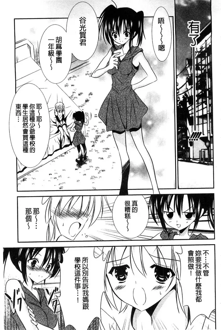 Nyuu！ 美巨乳！