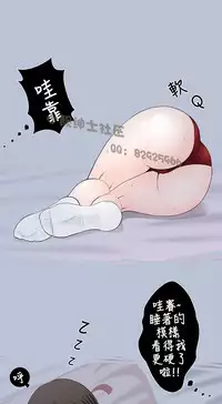 中文韩漫 想入非非 Ch.1-5 [Chinese]