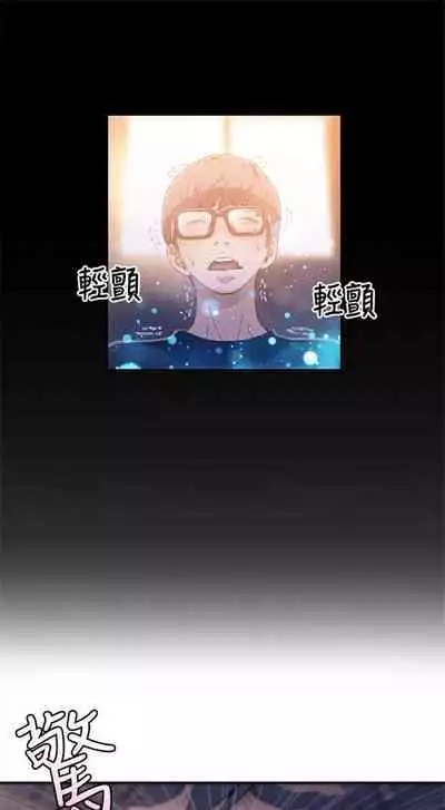 [週日] [朴亨俊 & 李元植] 超導體魯蛇 1-56 官方中文（連載中）