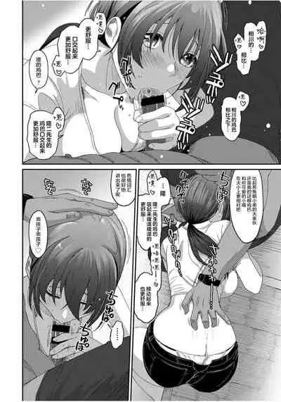 [Ryoh-zoh] Rarefure Ch. 08~30 [Chinese] [ELF个人汉化]