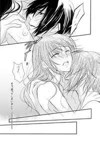 [PILE DRIVER (環貴)] 十周年おめでとうございます (Hakuouki) [Digital]