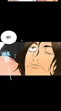 GODDESS 女神网吧 第1~4話 [Chinese]中文