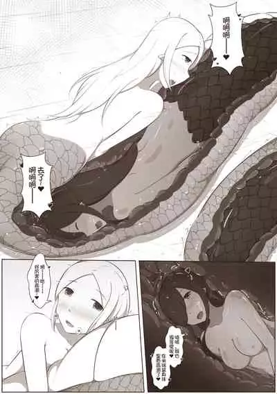 [MagicA2] 黑与白，你与我 4