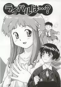 [Nagare Ippon] Charm Point