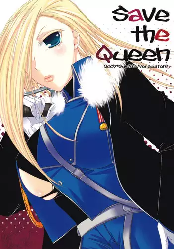 (C72) [Sumicco. (Hiina Kotome)] Save The Queen (Fullmetal Alchemist)