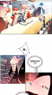 [Juder] Lilith`s Cord | 莉莉丝的脐带 Ch.1-39 [Chinese]