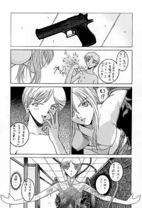 (CR23) [KOCHER (Various)] RESET (Various)