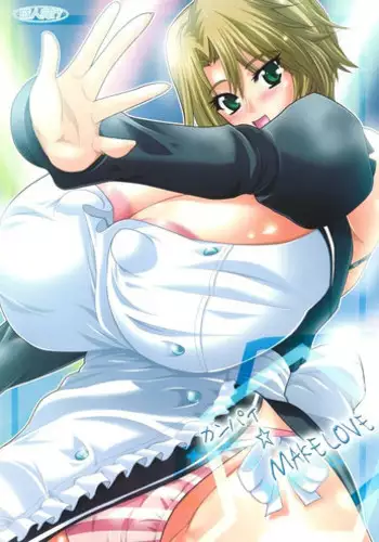 (COMIC1☆4) [Kancho Hatto (Wakatsuki)] Kanpai Make Love (Dream C Club)