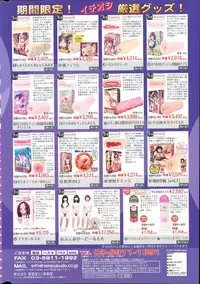 COMIC HOTMILK 2015-08