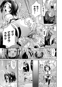 Comic Unreal 2010-12 Vol.28 [Digital]