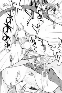 [Asagi Ryu] Shoujo Vampire