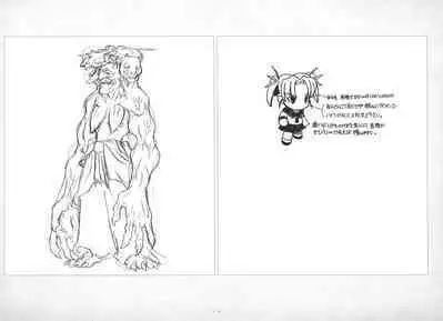 ALICESOFT ORION SCRIBBLES with CROQUIS ULTIMATE EDITION VOL.4 織音計画特別版 ラフ画集